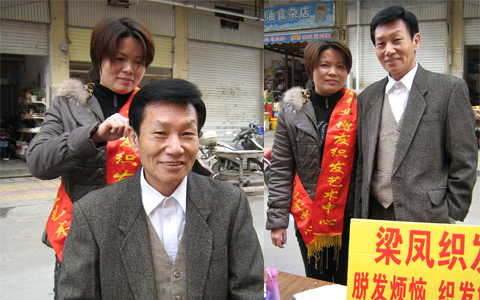 真人发丝私人定制